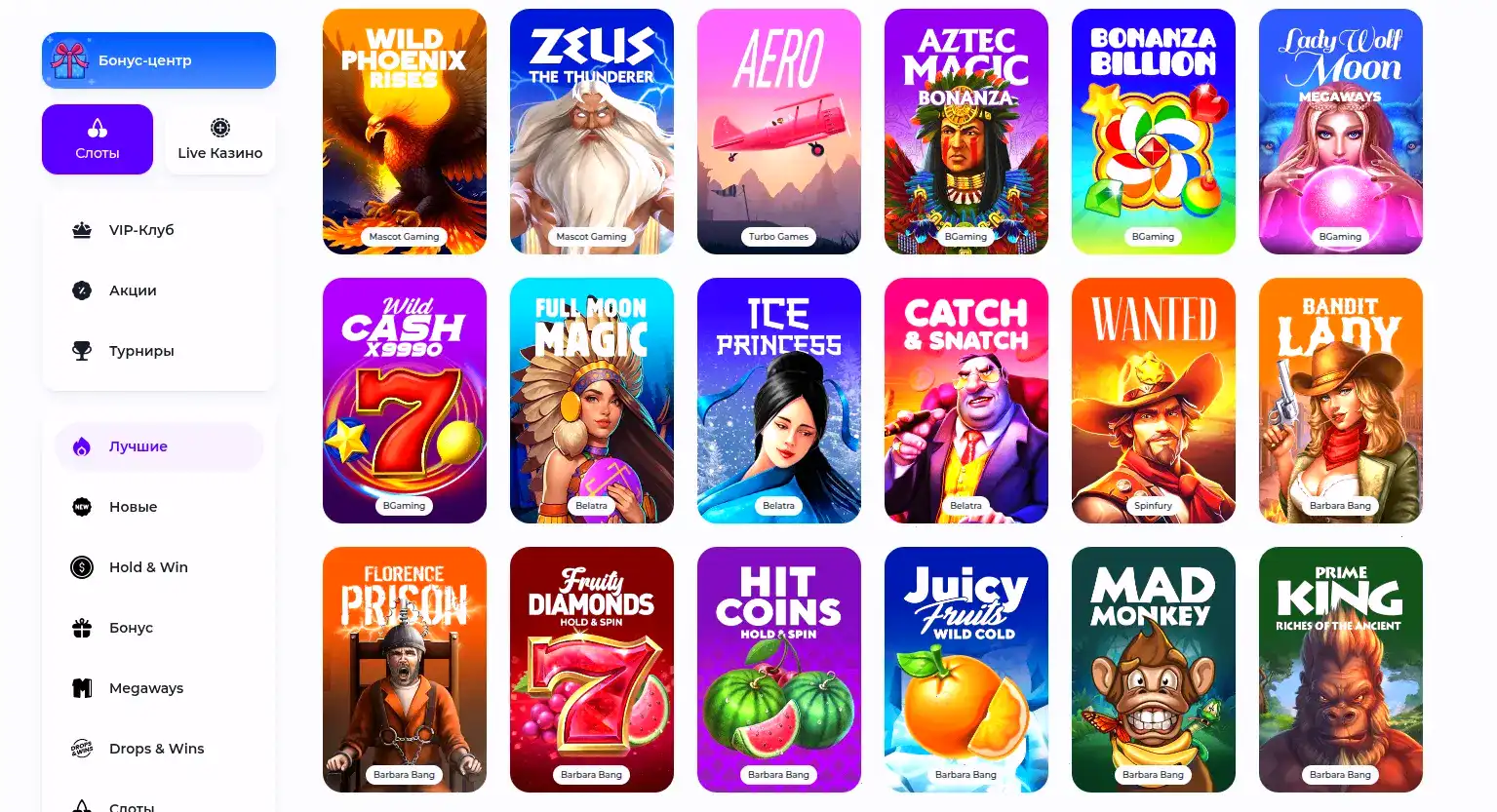 Процесс быстрой регистрации в казино Йорлут